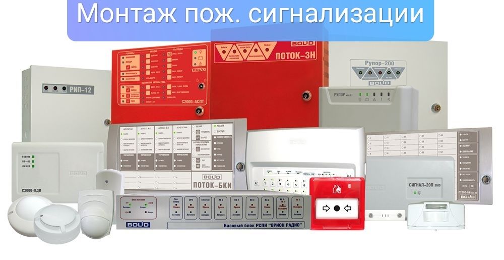 Установка Систем Видеонаблюдения