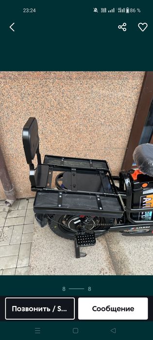 Электровелосипед