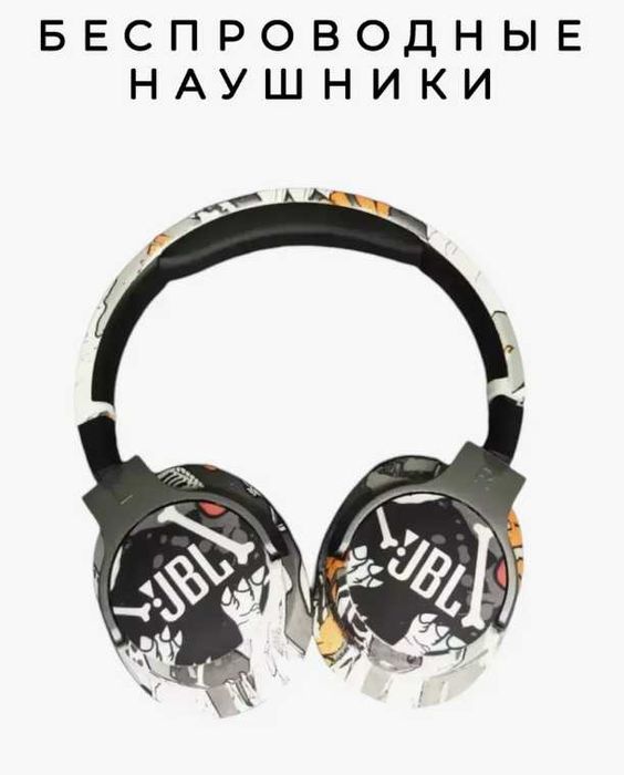 Наушники беспроводные JBL 1000Bt Bluetooth 5.1 доставка яндекс