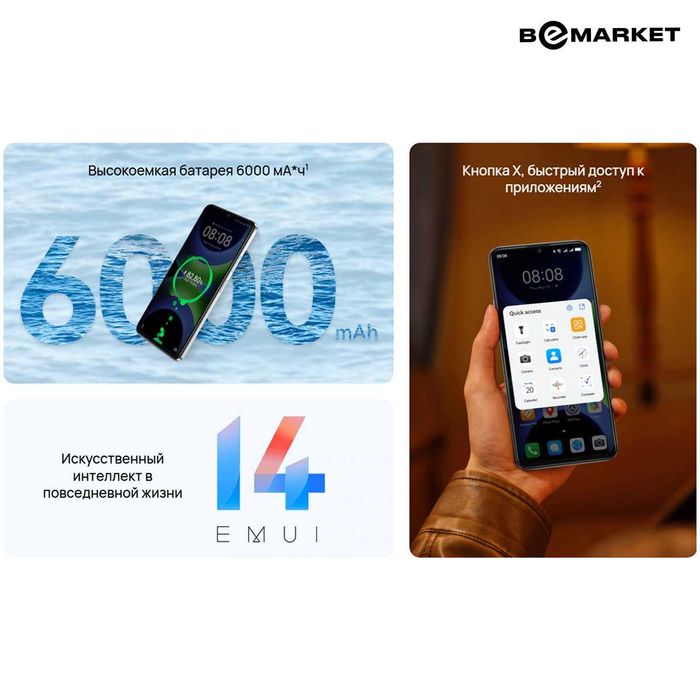 Huawei Nova Y63 4/128 GB Silver