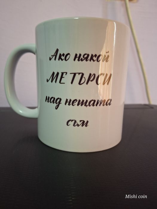 Персонализирани сублимационни чаши по поръчка