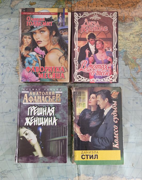 Продам б/у книги
