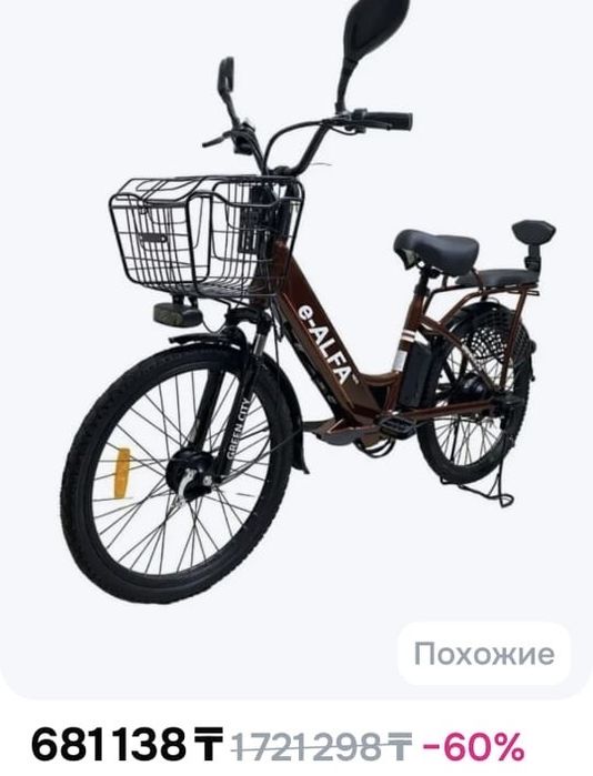 Продам новый электро велосипед