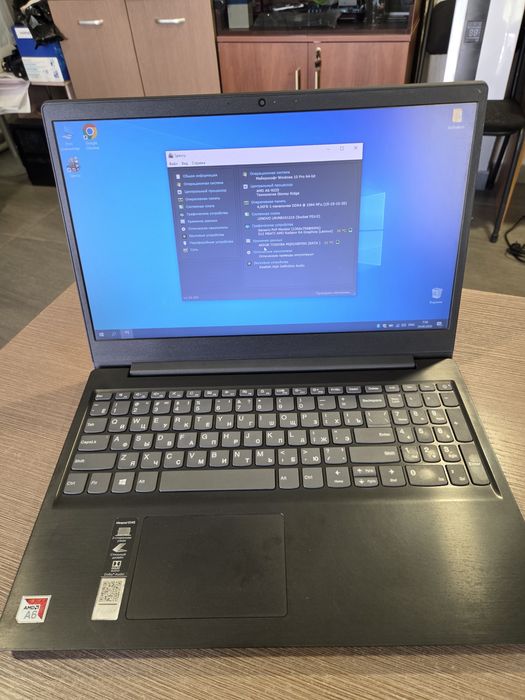 Ноутбук Lenovo S145
