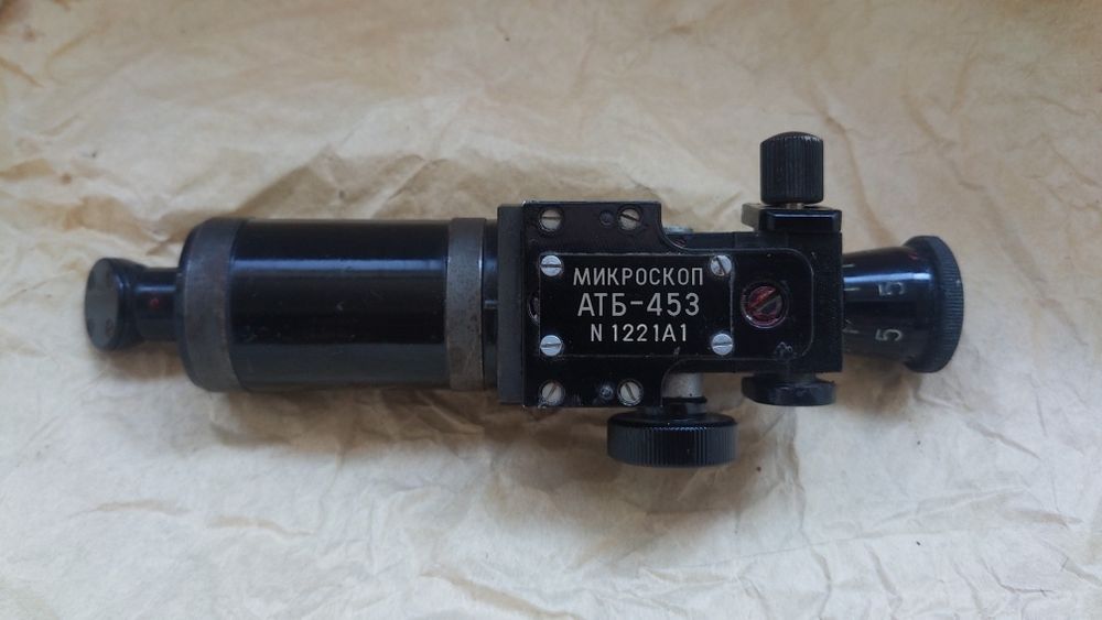 Микроскоп АТБ-453