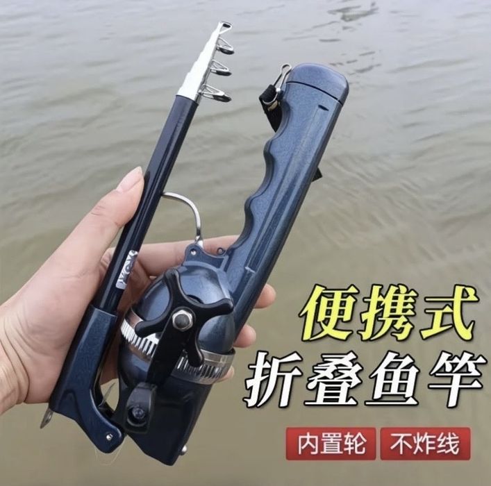 Удочка новая