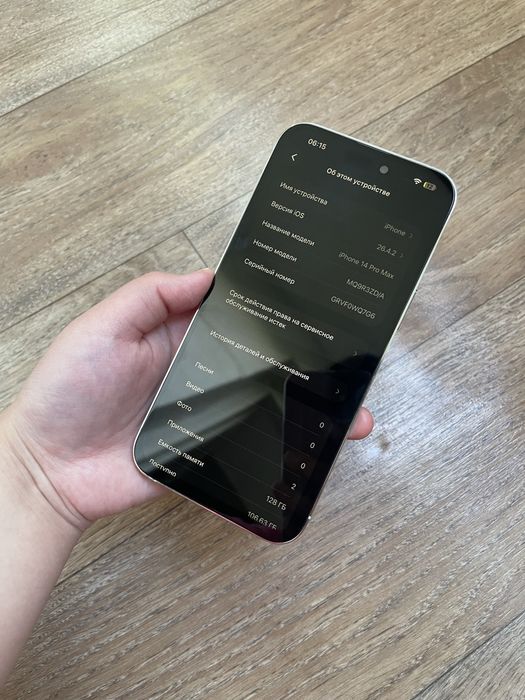 iPhone 14Pro Max 128гб