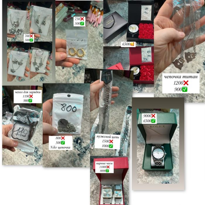 распродажа товаров