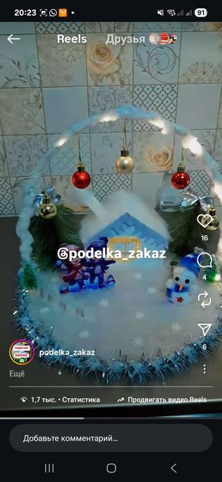 Поделки в садик школу