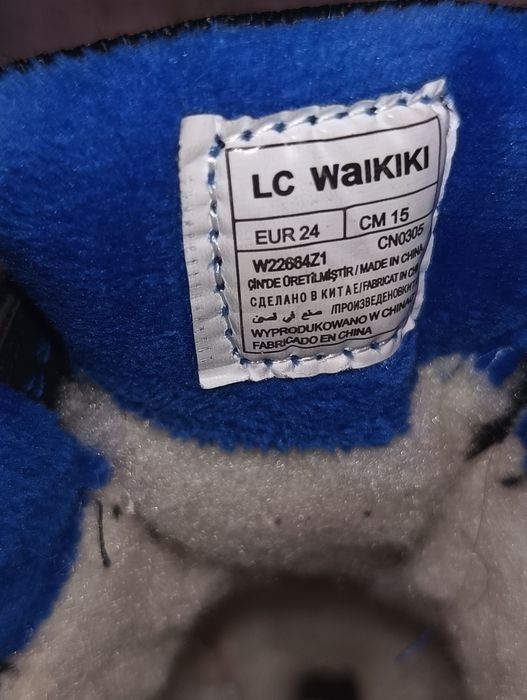 Топли боти за момче, 24