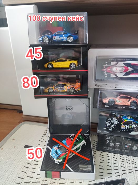 Модели 1/43 колекционерски