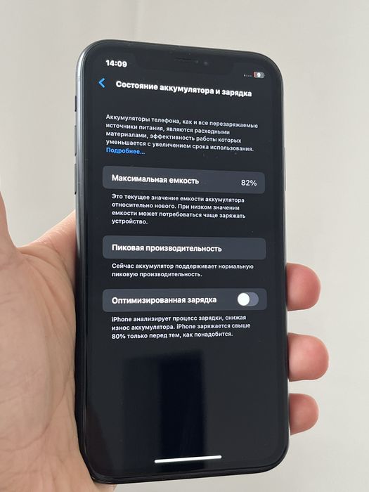 Iphone XR 128 GB 82%