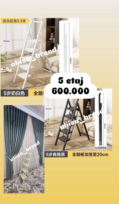 лестница / Narvon