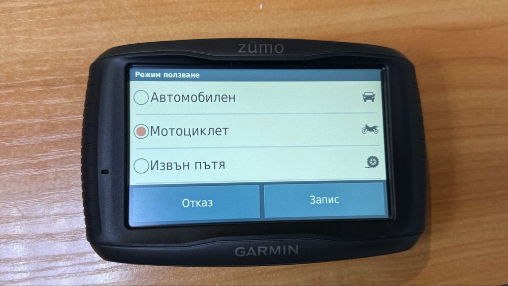 Garmin ZUMO 595 LM OFRM за Мотоциклет