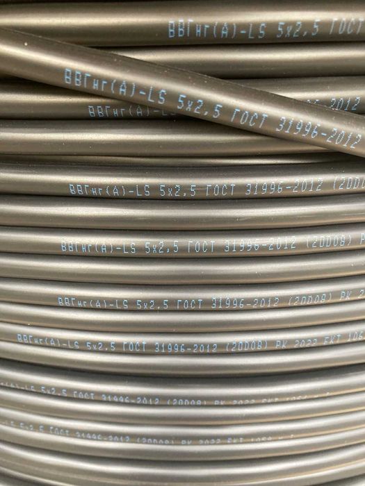 Кабель ВВГнг (медный)