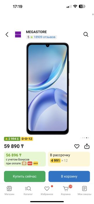 Смарт телефон ZTE