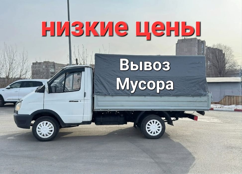 Вывоз мусора паркинг без гбо