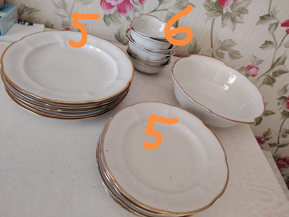 Столовый сервиз.