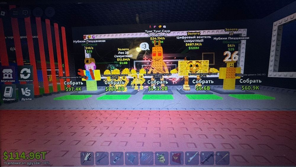 продам брейнротов (читай описание)