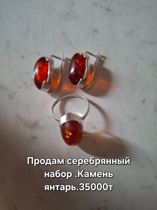 Продам Серебряный набор