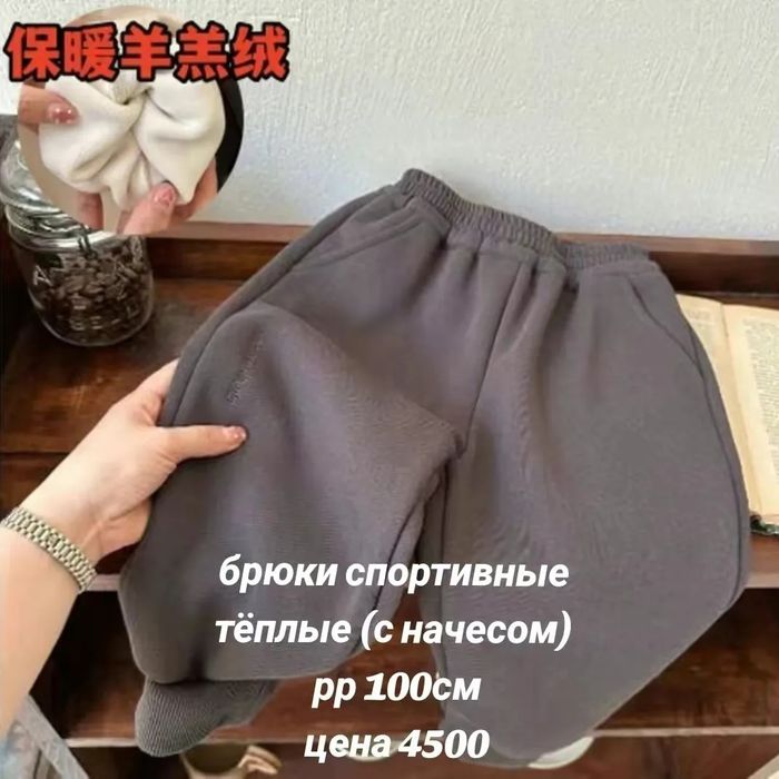 Детские вещи новые