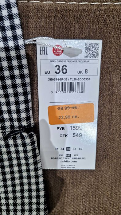 Къса пола Mohito размер S