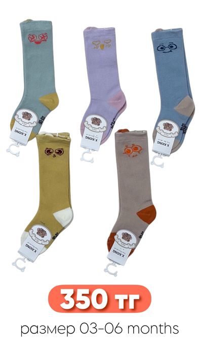 Носки, колготки, футболка