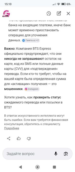 Йоркширский терьер