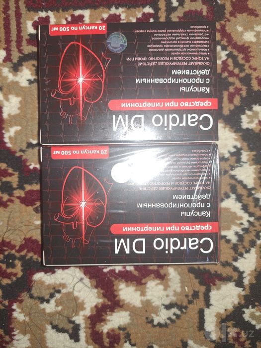 Cardio Dm капсула 20×500мг  400.000× 2