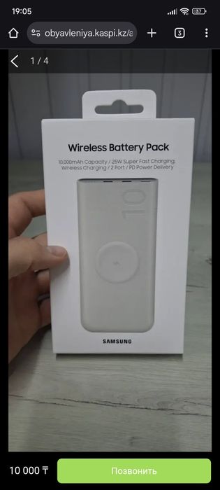 Power Bank Samsung 10.000 мАч