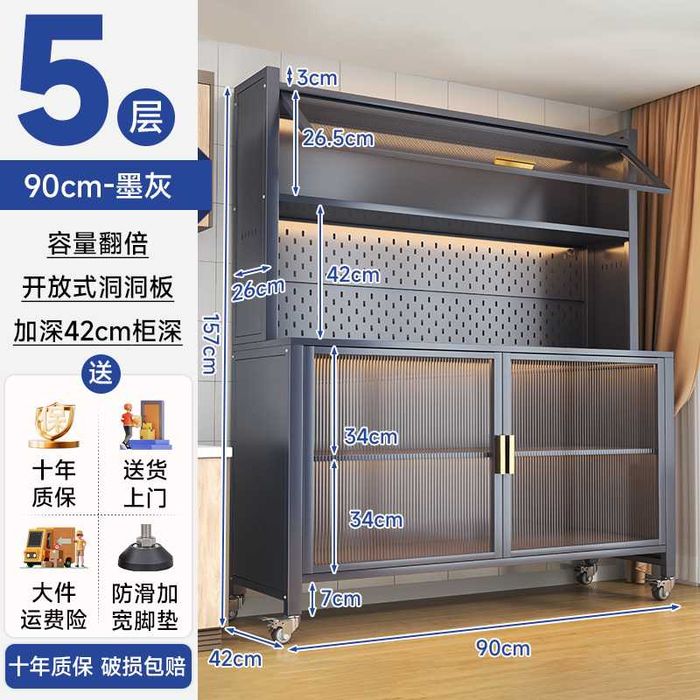 Универсальный буфет из нержавеющей стали для хранения