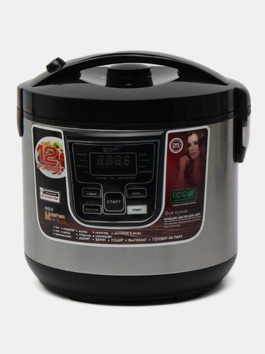 Мультиварка Zepter ZP-177