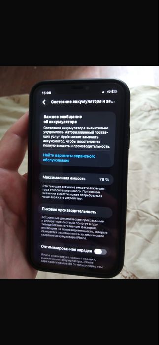 Продам iphone 11