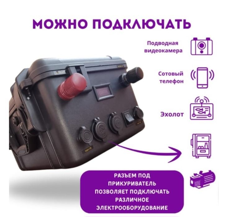 Продам аккумулятор