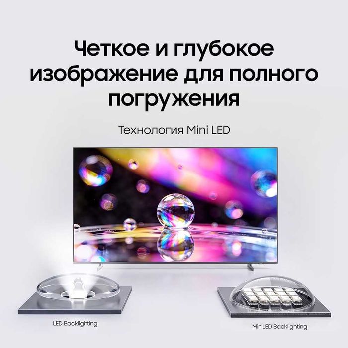 LED телевизор Samsung ue65m80hauxce