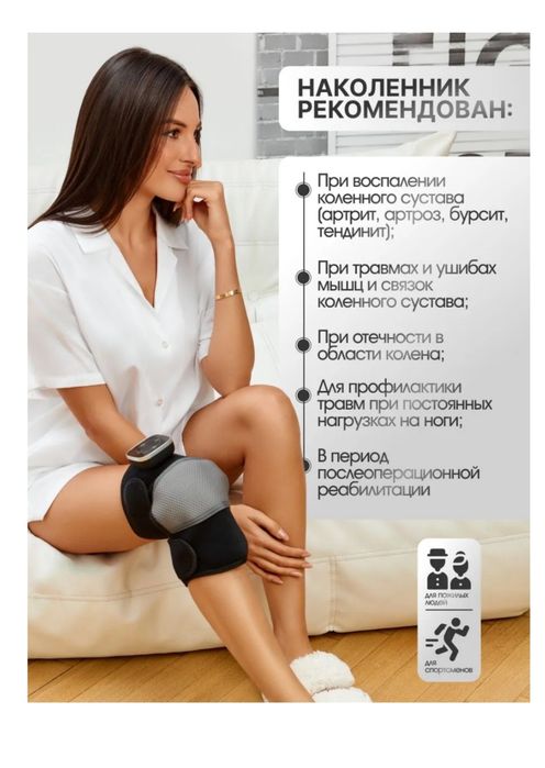 Продам массажёр для ног