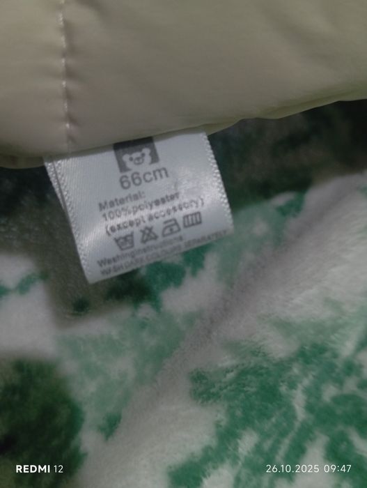 Продам Комбинезон