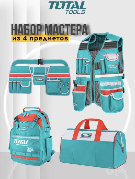 Набор сумок для инструмента 4 в 1 Total TOS230910
в 1 Total TOS230910