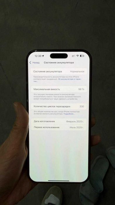 Iphone 16 promax черный