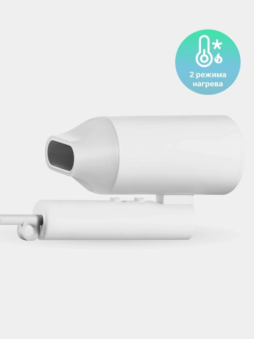 Портативный фен Xiaomi Hair Dryer H101 с двойной защитой/Доставка 24/7
