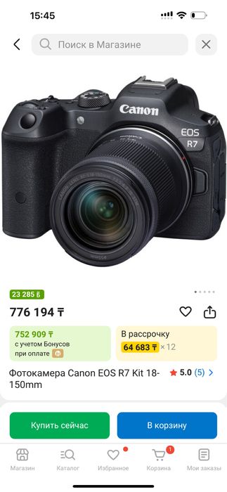 Canon eos R7 новый
