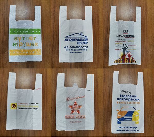 Производим и продаём упаковочные маечные фасовочная пакеты с логотипом