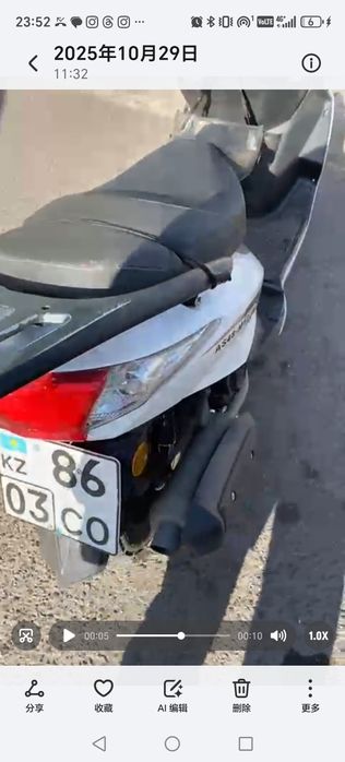 Almator мопед продам