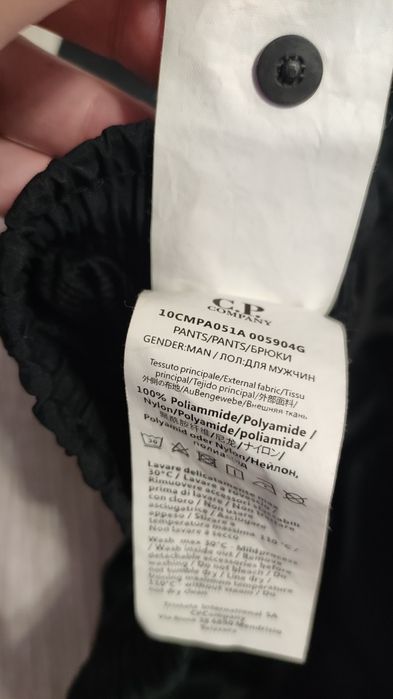 CP COMPANY отговарят на XS в отлично състояние