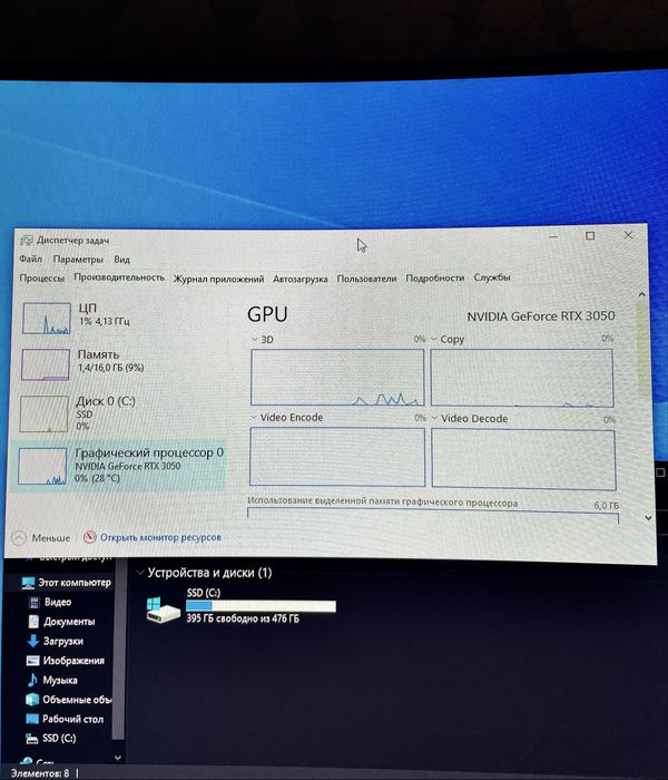 Игровой компьтер RTX 3050
