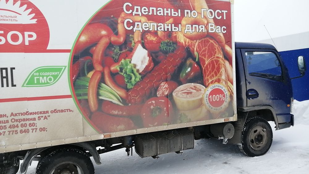 Бау Феникс дизель 3,5 тонны, реф