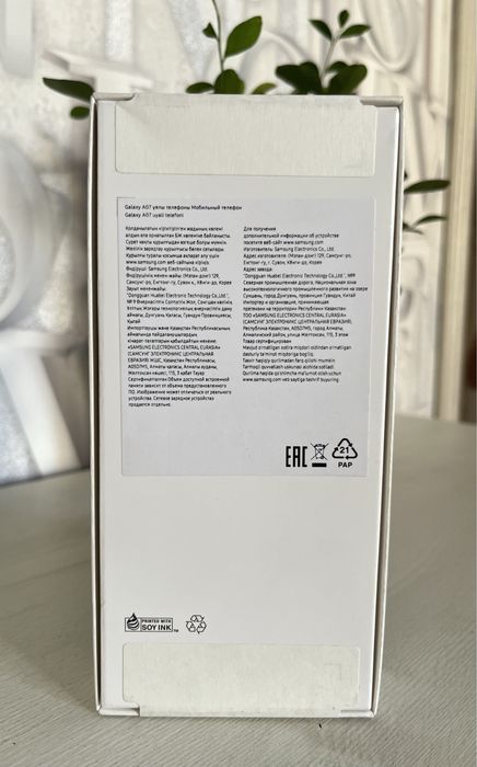 Смартфон Samsung / Galaxy A07