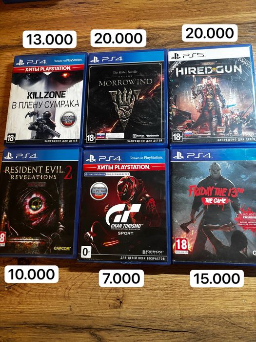 Продаю диски на PS4-5