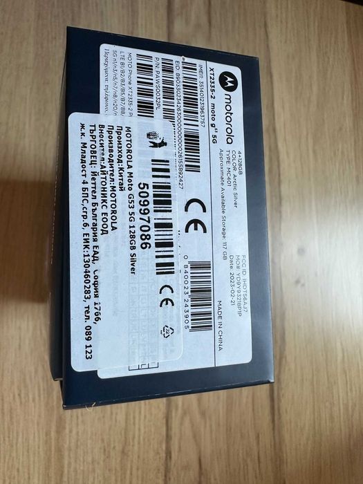 MOTOROLA Moto G53 5G 128GB Silver