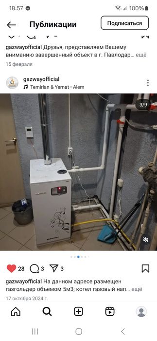 Газовые испарители,бочки для газа
